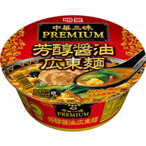 中華三昧 PREMIUM（芳醇醤油広東麺）