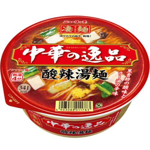 ニュータッチ 凄麺 逸品シリーズ（中華・酸辣湯麺）