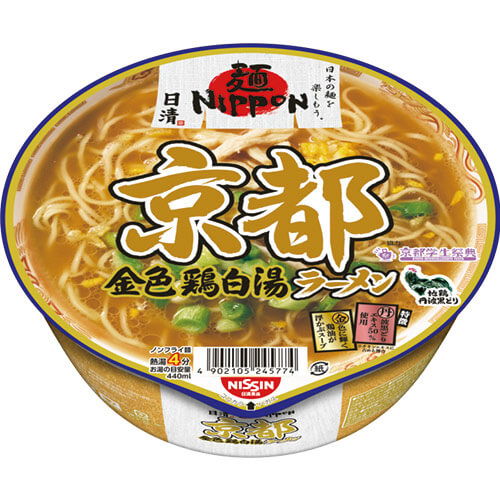 麺NIPPON（京都金色鶏白湯ラーメン）
