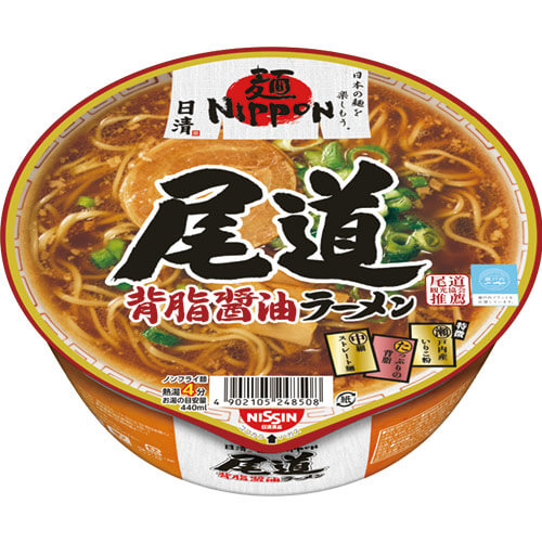 麺NIPPON（尾道背脂醤油ラーメン）