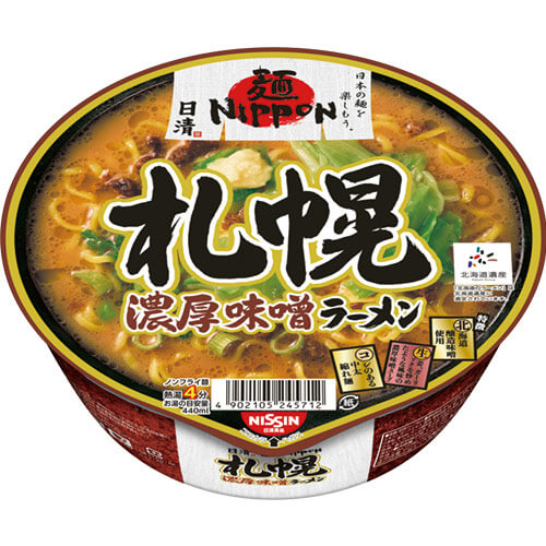 麺NIPPON（札幌濃厚味噌ラーメン）