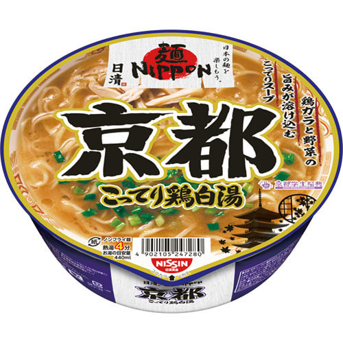 麺NIPPON（京都こってり鶏白湯）