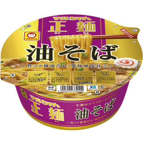 マルちゃん正麺 カップ（油そば）