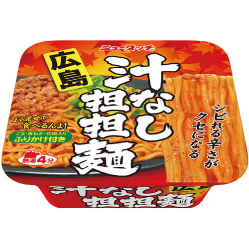 ニュータッチ（広島汁なし担担麺）