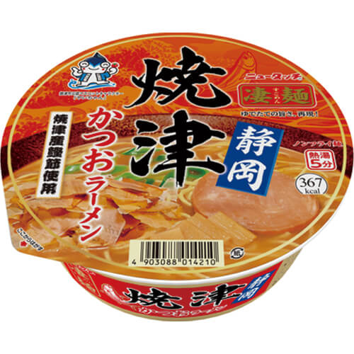 凄麺 ご当地シリーズ 静岡焼津かつおラーメン カップラーメン道