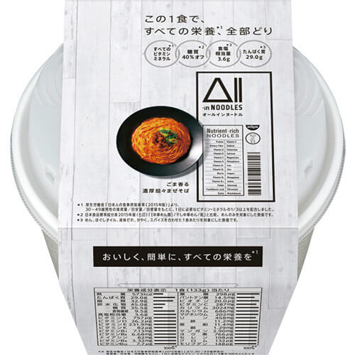 All-in NOODLES（ごま香る濃厚担々まぜそば）