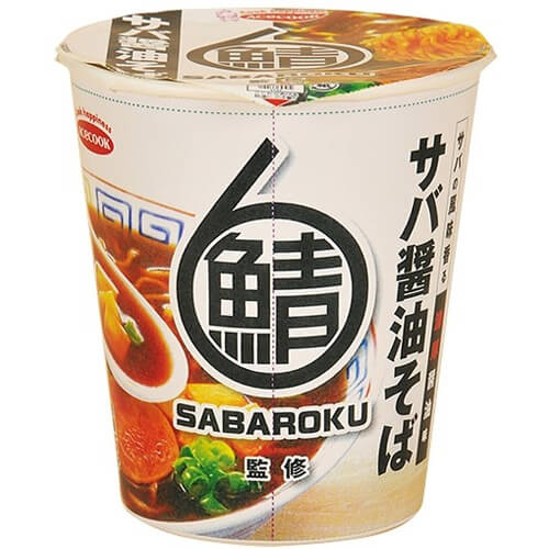 【ファミリーマート】サバ６製麺所監修 サバ醤油そば