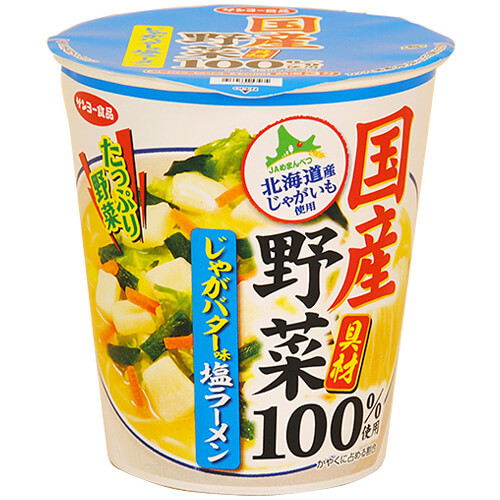【ファミリーマート】国産野菜具材100％使用（じゃがバター味塩ラーメン）