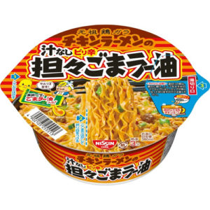 チキンラーメンの汁なしピリ辛担々ごまラー油
