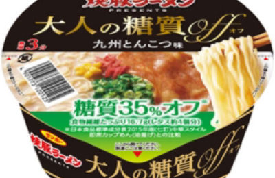 インスタント食品のフタ img_sanpo_yakibuta_toushitsu-