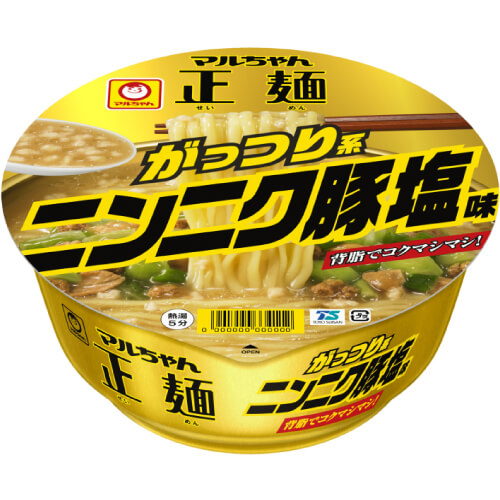 マルちゃん正麺 カップ（がっつり系ニンニク豚塩味）