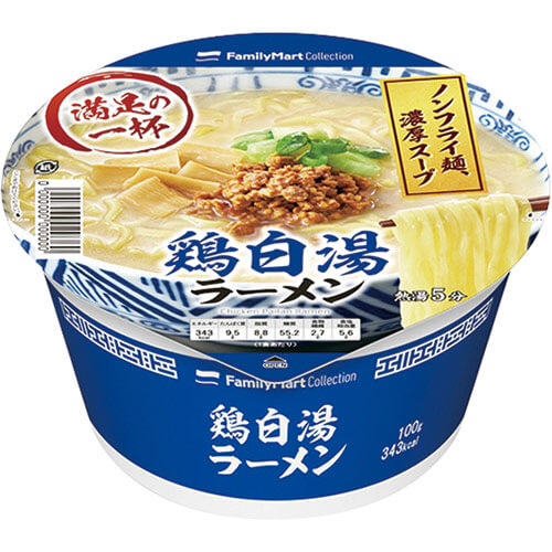 【ファミリーマートコレクション】鶏白湯ラーメン