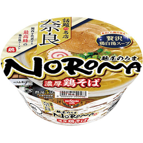 【ファミリーマート】麺屋NOROMA 濃厚鶏そば