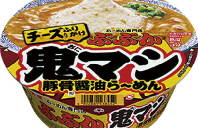 img_myojo_bubukacheese-400x260.jpg