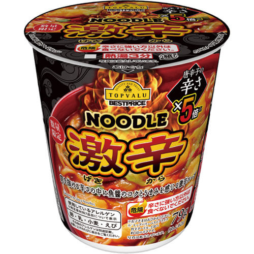 販売終了 カップラーメン道