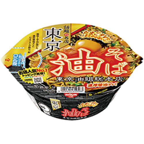 カップラーメンカテゴリー コンビニ 販路限定 カップラーメン道