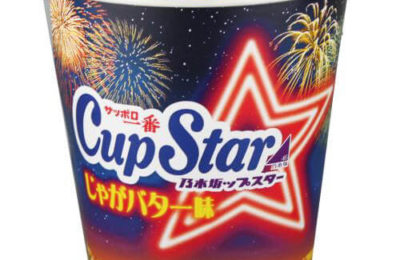 サッポロ一番 カップスター（じゃがバター味 乃木坂46パッケージ