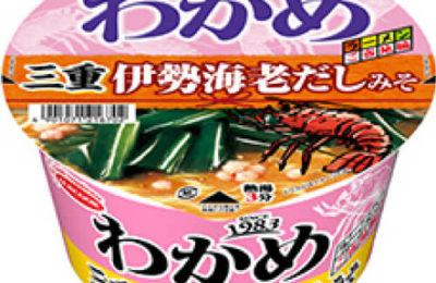 img_acecook_wakame_iseebidashi