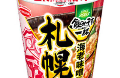 飲み干す一杯（札幌 海老味噌）｜カップラーメン道