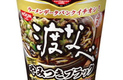 img_fm_watanabe_yamitsukiblack