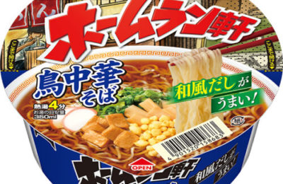 img_tm_homerunken_torichukasob