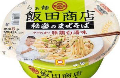 飯田商店 セブンプレミアム】飯田商店 秘密のまぜそば 豚鶏白湯味｜カップラーメン道