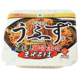【ファミマル】中華蕎麦うゑず監修 濃厚豚骨魚介まぜそば