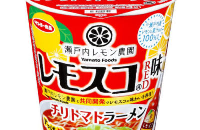 img_sanyo_lemosco_chilitomato-