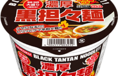 img_daikoku_variety_noukoukuro