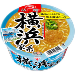 サッポロ一番 旅麺（横浜家系 豚骨醤油ラーメン）
