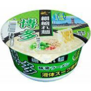 ご当地シリーズ 博多豚骨ラーメン