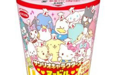 img_acecook_sanrio_hunwaritama