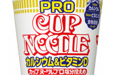 カップヌードルPRO 塩分控えめPRO 1日分のカルシウム&ビタミンD