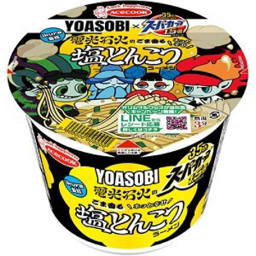 スーパーカップ1.5倍 × YOASOBI（電光石火のごま香るホッと幸せ塩とんこつラーメン）
