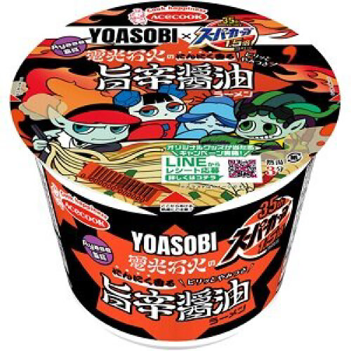 スーパーカップ1.5倍 × YOASOBI（電光石火のにんにく香るビリッとやみつき旨辛醤油ラーメン）