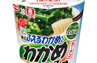 img_sanyo_riken_wakamesoup-