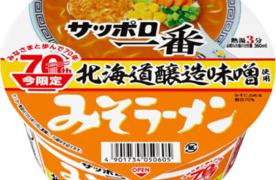 img_sanyo_sapporoichiban_miso-