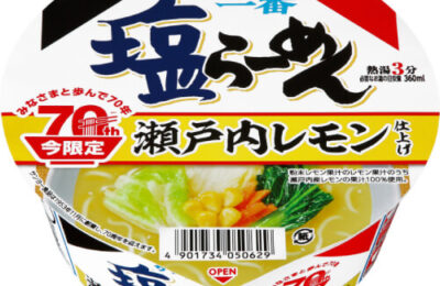 img_sanyo_sapporoichiban_shio-