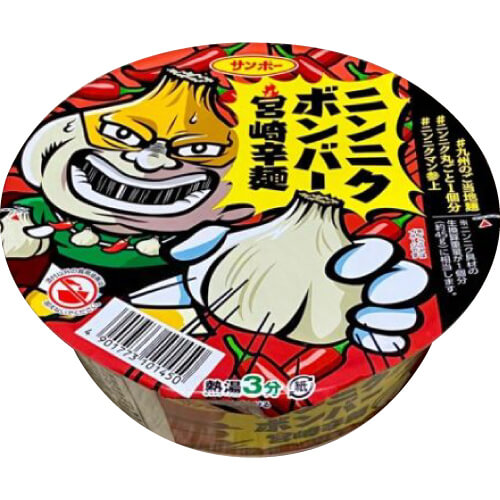 【ヤオコー】ニンニクボンバー宮崎辛麺