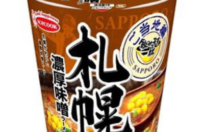 絶対お得！乾麺 パスタ カップスープ 味噌汁 ラーメン 大量まとめ売り