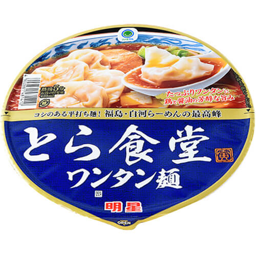 【ファミマル】とら食堂 ワンタン麺