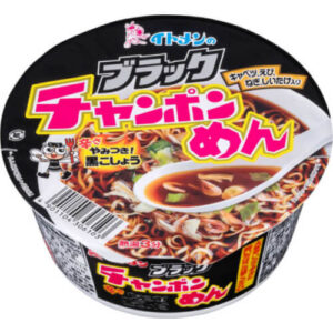 ブラックチャンポンめん