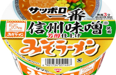 img_sanyo_sapporoichiban_shins img_sanyo_sapporoichiban_shins