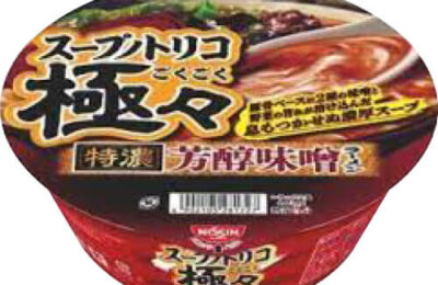 img_aeon_soupnotorikogokugoku_