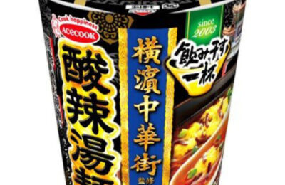 飲み干す一杯（横濵中華街監修 酸辣湯麺）｜カップラーメン道