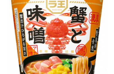 ラ王（蟹と味噌）｜カップラーメン道