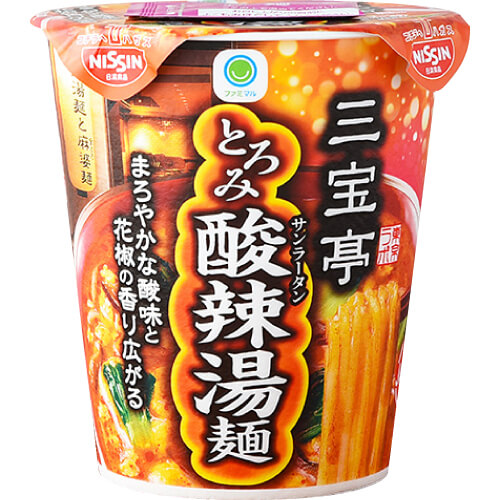 【ファミマル】三宝亭東京ラボ とろみ酸辣湯麺