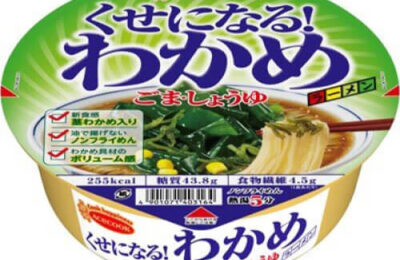 ワカメラーメン くせになる！わかめラーメン（ごま・しょうゆ）｜カップラーメン道