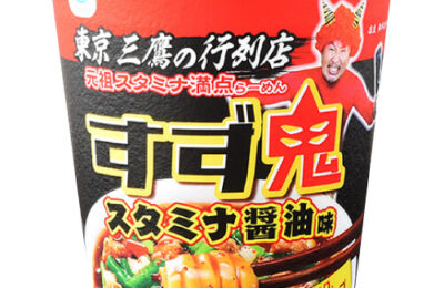 ラーメン好き ラーメン好き ラーメン Z/X（ゼクス）公式アカウント on X