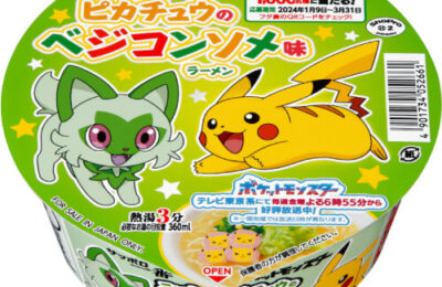 サッポロ一番 ニャオハ＆ピカチュウのベジコンソメ味ラーメン｜カップ